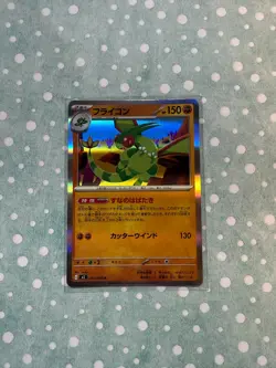Pokemon Card TCG - Inferno X Flygon 047/080 [Japanese] - Image 1