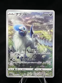 Pokemon Card Absol 191/172 S12a Vstar Universe Holo Rare Japanese NM - Image 1