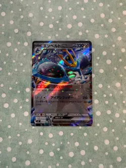 Pokemon Card TCG - Inferno X Empoleon ex 058/080 [Japanese] - Image 1