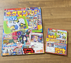 New "Pokemon Fan" #94 with supplement - Team Rocket's Meowth Promo Card 259/SV-P - Image 1