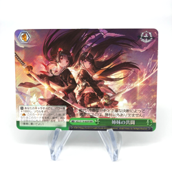 Weiss Schwarz Card Noshiro Sakawa S119-063R RRR Azur Lane Vol.02 Japanese [Mint] - Image 1