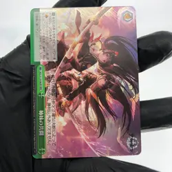 Weiss Schwarz Card Noshiro Sakawa S119-063R RRR Azur Lane Vol.02 Japanese [Mint] - Image 5
