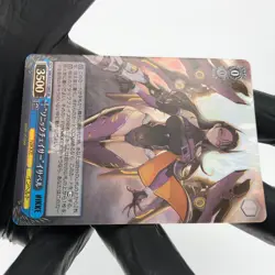 Weiss Schwarz Card Isabel S117-106S SR Nikke Japanese [Mint] - Image 5