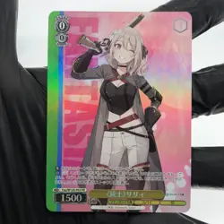 Weiss Schwarz Card Lily W120-P02 PR Fujimi Fantasia Bunko Vol.2 Japanese [Mint] - Image 2