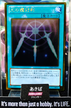 Swords of Revealing Light Yugioh GDB1-JP012 Gold Rare Yu-Gi-Oh Konami OCG JAPAN - Image 1