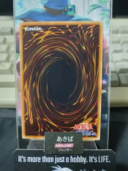 Swords of Revealing Light Yugioh GDB1-JP012 Gold Rare Yu-Gi-Oh Konami OCG JAPAN - Image 3