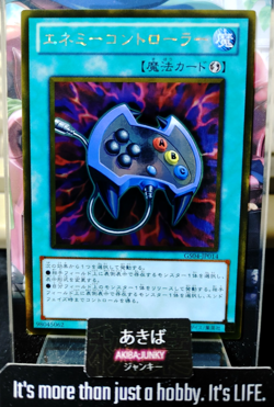Enemy Controller Yugioh GS04-JP014 Gold Rare Yu-Gi-Oh Konami OCG JAPAN - Image 1