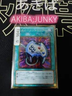 Enemy Controller Yugioh GS04-JP014 Gold Rare Yu-Gi-Oh Konami OCG JAPAN - Image 4