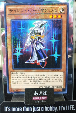 Silent Swordsman LV3 Yugioh MB01-JP017 Millennium Rare Yu-Gi-Oh Konami OCG JAPAN - Image 1