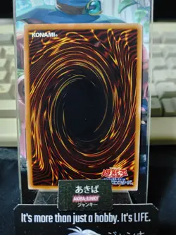 Dark Horizon MVP1-JP026 KC Ultra Rare Yugioh OCG JAPAN - Image 3