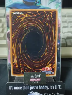 Dig of Destiny MVP1-JP022 KC Ultra Rare Yugioh OCG JAPAN - Image 3