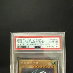 YuGiOh Blue-Eyes White Dragon 15AX-KRY07 Secret Rare PSA 10 - Image 3