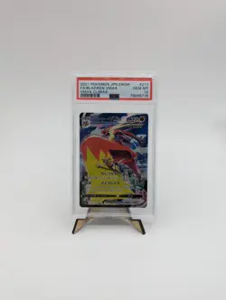 [Y1][PSA10] Blaziken VMAX s8b 217/184 CSR VMAX Climax Pokemon Card Japanese - Image 1