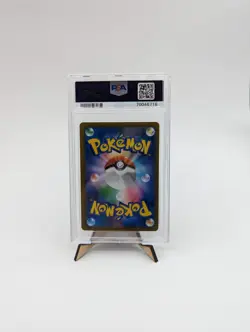 [Y1][PSA10] Blaziken VMAX s8b 217/184 CSR VMAX Climax Pokemon Card Japanese - Image 2