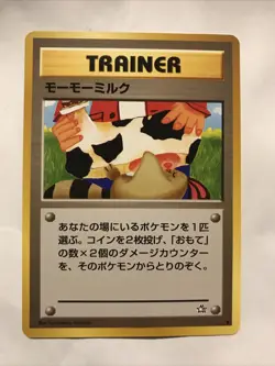 Pokemon Card - Moo Moo Milk Trainer Banned Artwork Neo Genesis Nintendo Japanese - Image 1