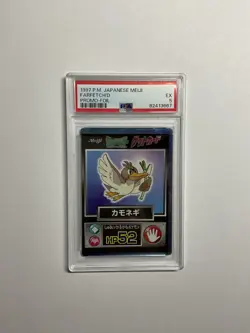 Farfetchd Meiji Get Card Pokemon Card Japanese PSA 5 - Image 1