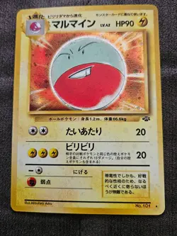 NM Electrode 101 Jungle Holo Rare Japanese Pokemon Card TCG Swirl - Image 1