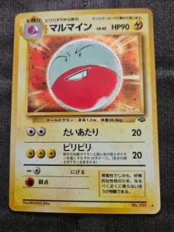 NM Electrode 101 Jungle Holo Rare Japanese Pokemon Card TCG Swirl - Image 2
