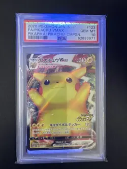 Pikachu Vmax PSA10 123/S-P PikaPika Campaign PROMO Pokemon Card Japanese - Image 2