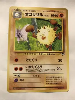 Japanese Primape No. 057 Southern Islands Promo Rare Vintage Pokemon Card - Image 1