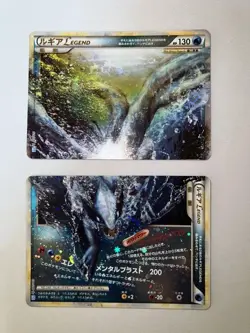 Lugia Legend Promo Rare Pokemon Card Game #71 - Image 1