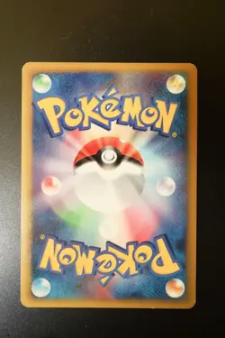 Lugia Legend Promo Rare Pokemon Card Game #71 - Image 4