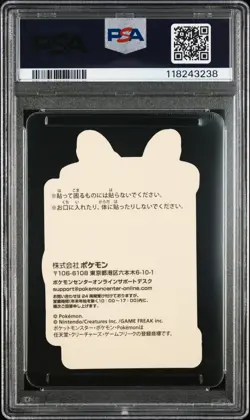 2023 POKEMON CENTER PIKACHU AWARD DELIVERY! STICKER HOLO SYLVEON PSA 7 - Image 2