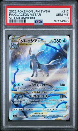 2022 POKEMON JPN SWORD & SHIELD VSTAR UNIVERSE FULL ART/GLACEON VSTAR PSA 10 - Image 1