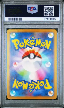 2022 POKEMON JPN SWORD & SHIELD VSTAR UNIVERSE FULL ART/GLACEON VSTAR PSA 10 - Image 2