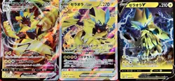 set of 3 authentic Pokemon Card Japanese Zeraora VMAX VSTAR V - Image 1