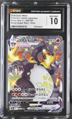 CGC GEM MINT 10 Charizard VMAX 308/190 Shiny Star V Pokemon Card SSR psa - Image 1