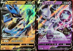 set of 2 authentic Pokemon Card Japanese Lucario V Mewtwo - Image 1