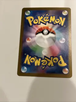Reuniclus 075/071 Sv5k: Wild Force Holo (Japanese) Full Art Pokemon Card - Image 2