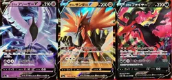 set of 3 authentic Pokemon Card Japanese Galarian Articuno V Zapdos Moltres - Image 1