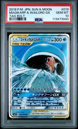 2018 POKEMON JPN SUN & MOON TAG BOLT #019 MAGIKARP & WAILORD GX PSA 10 - Image 1