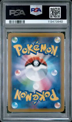 2018 POKEMON JPN SUN & MOON TAG BOLT #019 MAGIKARP & WAILORD GX PSA 10 - Image 2
