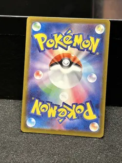 Pokemon Japanese Wooper 121/SV-P Gym Promo Scarlet & Violet NEAR MINT - Image 3