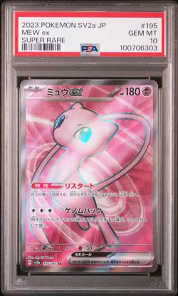 2023 POKEMON JPN SV2A-POKEMON 151 SUPER RARE #195 MEW EX PSA 10 - Image 1