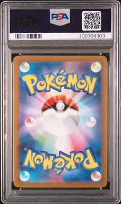 2023 POKEMON JPN SV2A-POKEMON 151 SUPER RARE #195 MEW EX PSA 10 - Image 2