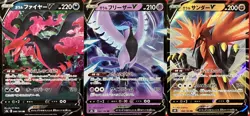 set of 3 authentic Pokemon Card Japanese Galarian Moltres V Articuno Zapdos - Image 1