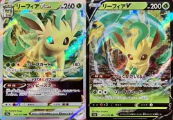 set of 2 authentic Pokemon Card Japanese Leafeon VSTAR V - Image 1