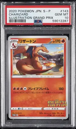 2020 POKEMON JPN S PROMO ILLUSTRATION GRAND PRIX #143 CHARIZARD PSA 10 - Image 1