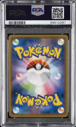 2020 POKEMON JPN S PROMO ILLUSTRATION GRAND PRIX #143 CHARIZARD PSA 10 - Image 2