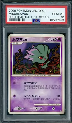 PSA 10 Misdreavus Japanese Regigigas Half Deck DP5 Pokemon - Image 1