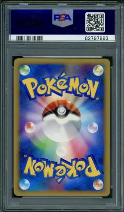 PSA 10 Misdreavus Japanese Regigigas Half Deck DP5 Pokemon - Image 2