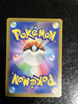 IN STOCK Pokemon Card Japanese Koraidon ex 103/078 SAR Scarlet ex sv1S Violet - Image 2