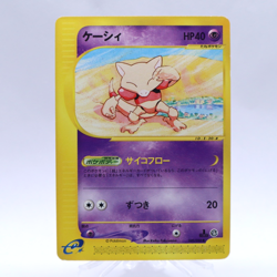 Abra 040/088 e Series Mysterious Mountains Pokemon Card Japanese Nintendo 2002 - Image 1