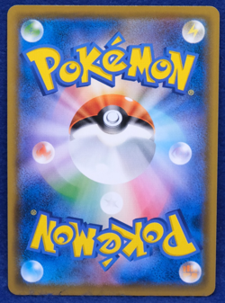 Bisharp 2018 SM8a 040/052 U Nintendo Gamefreak Pokemon Card Japanese F/S - Image 2