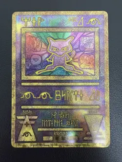 Ancient Mew Korean 2020 Card Mewtwo Strikes Back Movie Promo Evolution HP - Image 2