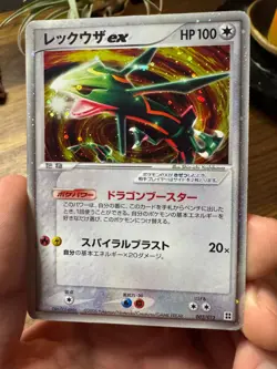 Pokemon Card Japanese Master Kit Rayquaza ex 003/012 MP - Image 1